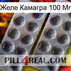 Желе Камагра 100 Мг 31